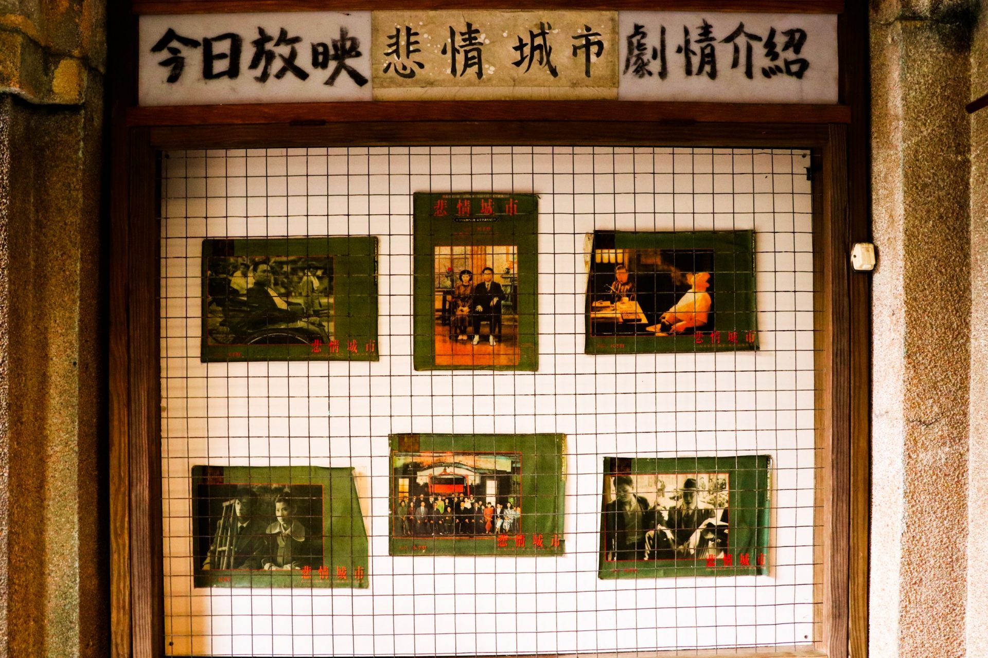 九份金礦博物館 ｜隱藏版行程推薦！親訪老礦工的家，細聽九份的故事 1 2023