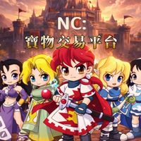 太陽神阿波羅交易平台