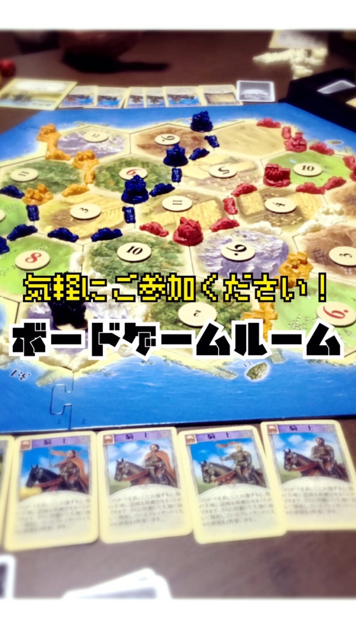 OpenChat ボードゲームを語ろう！