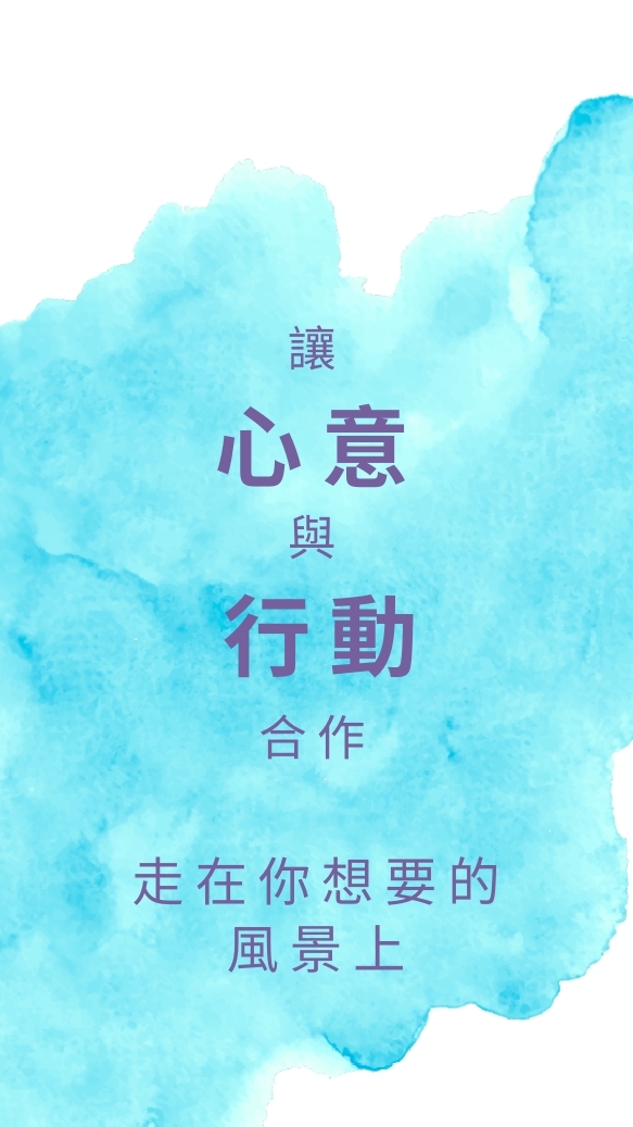 療癒工作者業者交流/靈性成長/身心療癒/靜心/冥想/希塔/頌缽/身心靈/元辰宮－有FU靈性產業夥伴圈