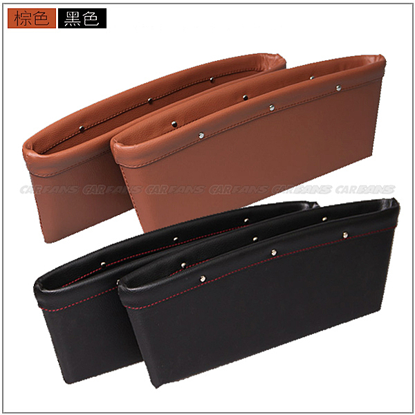 增加車內儲物空間，輕鬆存放票據、書籍、手機平板等雜物。n防止物品從椅縫隙掉落都適用。適用大多數汽車。