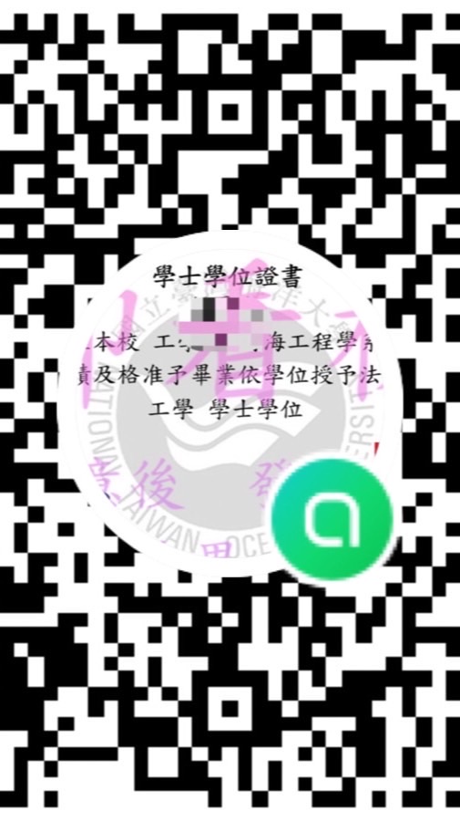 台灣公版畢業證書，結業證書，國外證書