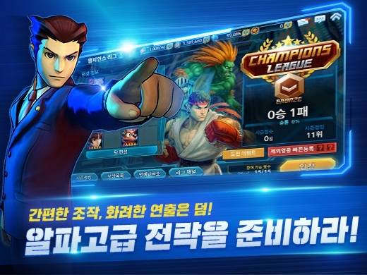 Capcom人氣系列角色大集結 卡普空超級聯盟online 韓國封測招募正式展開 遊戲基地 Line Today