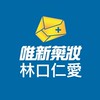 唯新藥妝-林口仁愛店(榮昌藥局)好購團