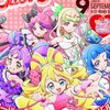プリキュアファンクラブ♡