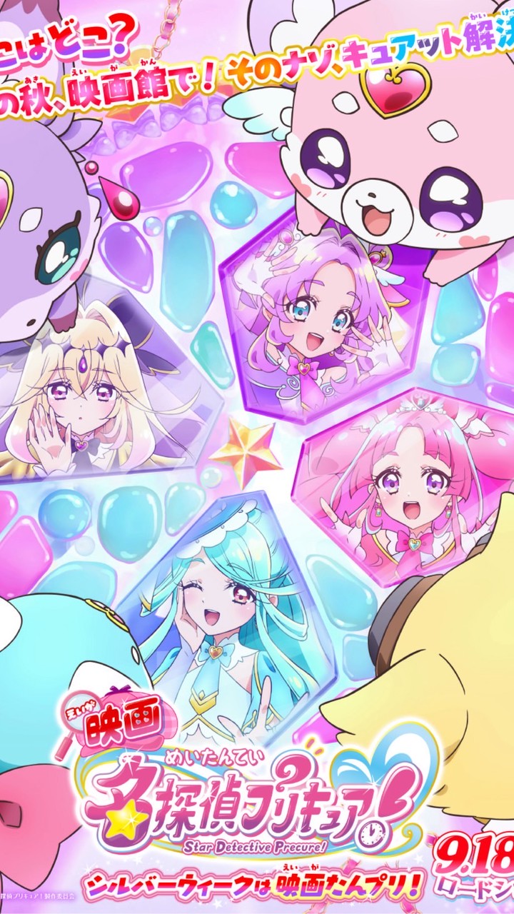 🌸プリキュアファンクラブ🌸