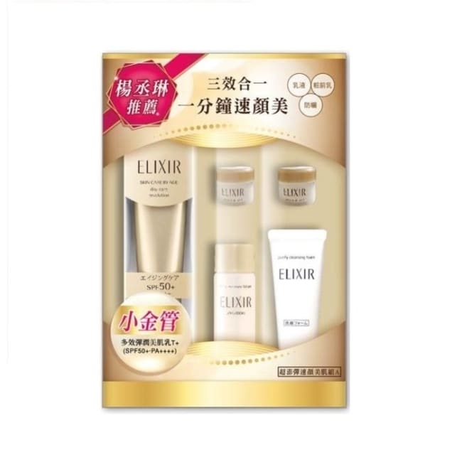 多效彈潤美肌乳 T+ SPF50+ PA++++ 產品特長 1. 具備乳液、粧前乳、防曬乳三重日間美容保養功效長時間維持彈潤飽滿有活力的最佳狀態。 2. 添加膠原蛋白GL、肌醇CP複合成分為肌膚注入源