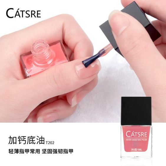 可剝美甲底油修護堅固強韌指甲油護色護甲油ML