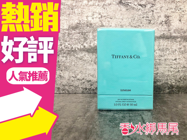 商品名稱 Tiffany & Co 同名晶鑽淡香精 75ml . 2018新品 容量、價格 說明 緊鄰瓶蓋的香水上瓶身，其簡易流線設計如同Tiffany & Co. 專利的Lucida專利切割而成的經