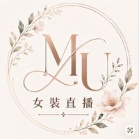 Mu服飾（購物專區🛍️）