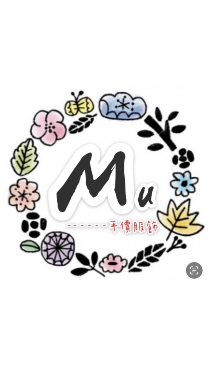 Mu服飾（購物專區🛍️）