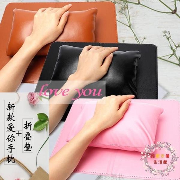 美甲手枕套裝舒適新款帶墊布枕墊板歐式in做指甲油膠折疊星空王子