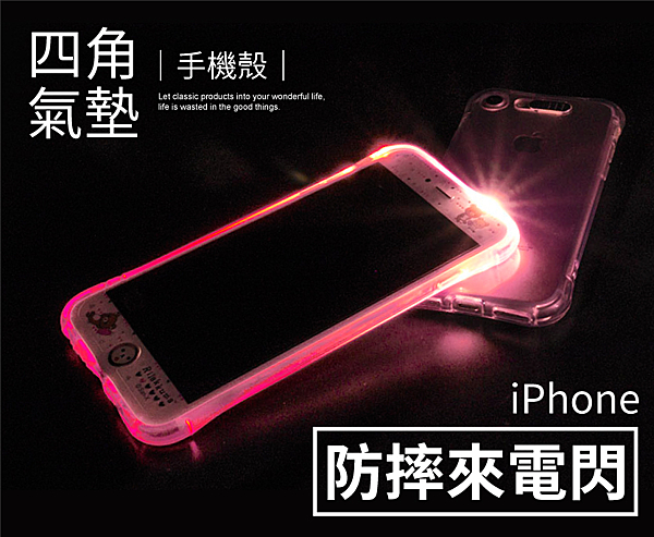 鏡頭增高 不怕刮傷n遮蔽閃燈 自由調整n孔位精準 原機開模n有掛繩孔 按鍵包覆n四角氣墊 加強防護