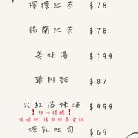錫蘭紅茶&吃你下麵