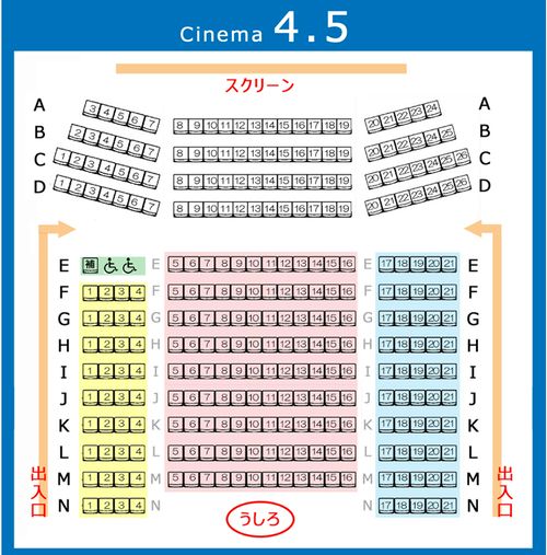 水口アレックスシネマ ミナクチアレックスシネマ 水口町本綾野 水口駅 映画館 By Line Place