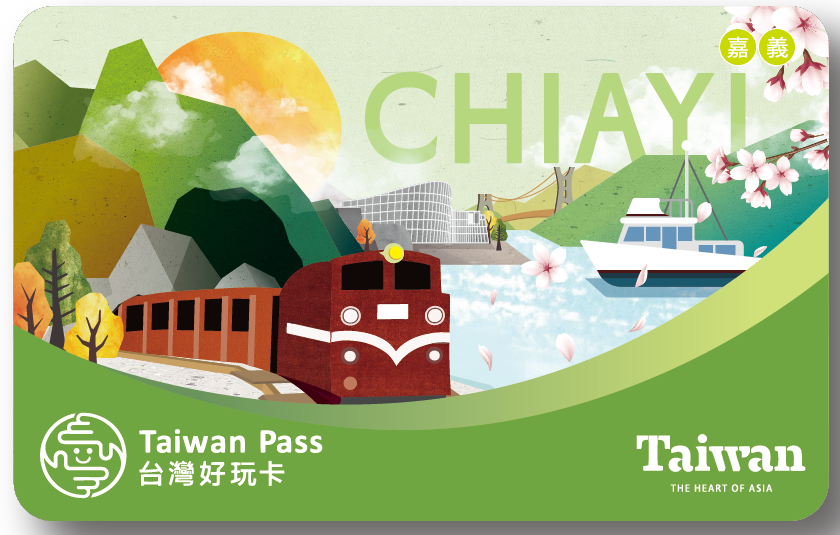 嘉義縣好玩卡 嘉義縣好玩卡｜帶著嘉義縣好玩卡，暢玩嘉義的山線景色，帶你用新科技體驗嘉義的美！ 13 2022