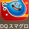 伝説の桜樹【スマグロ】