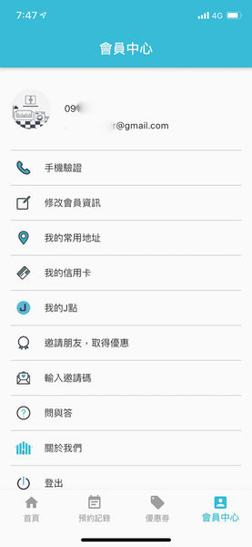 潔客幫_200311_0008.jpg