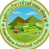 อบต.นาหินลาด
