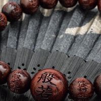 朝振沉香/宗教文物/生活百貨