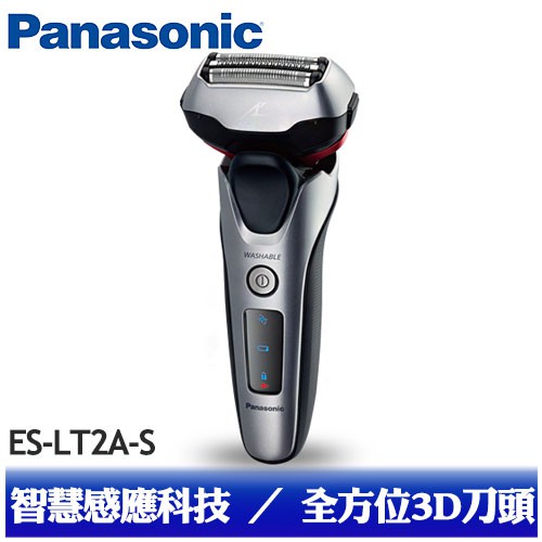 型號ES-LT2A刀頭形式全方位浮動式三刀頭刀網形式圓弧型刀網鬢角刀彈出式(45度)內部刀刃角奈米30度洗淨模式音波洗淨清洗方式全機體可水洗線性馬達驅動13000轉電源方式充插兩用充電池類型Li-io