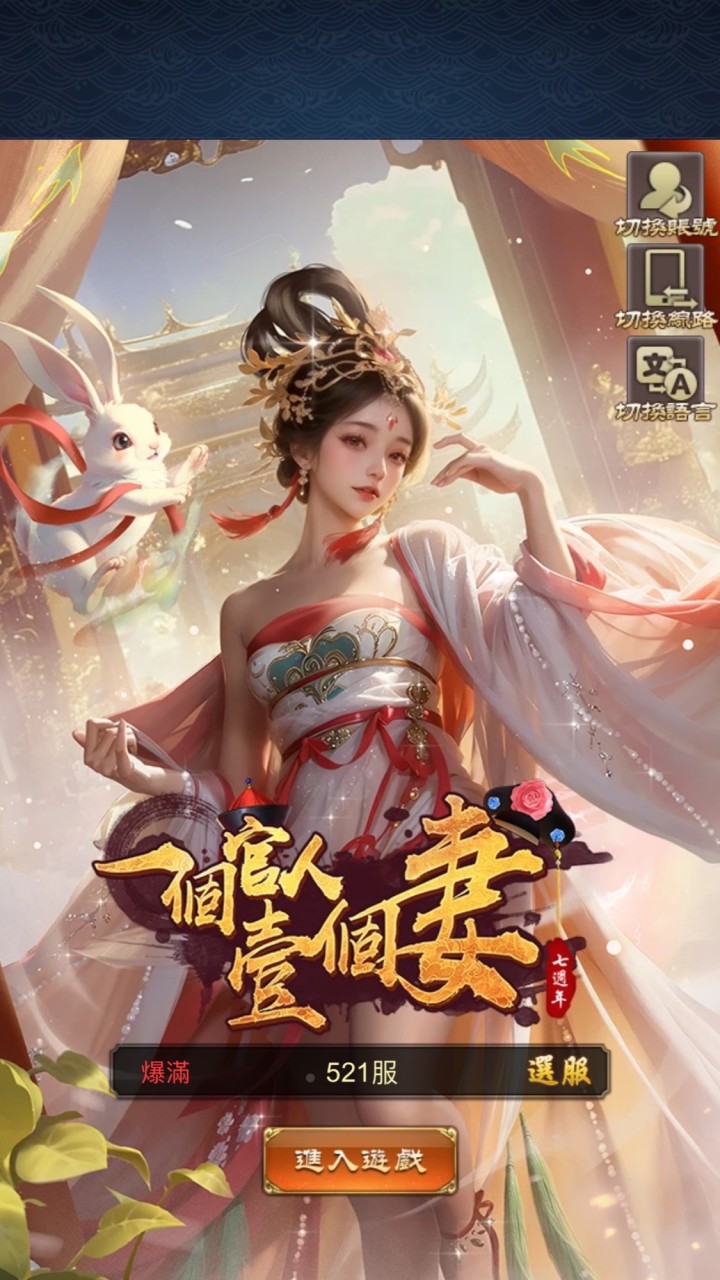 自由之翼🪽