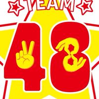 48フォーエイト好き集まれ‼️