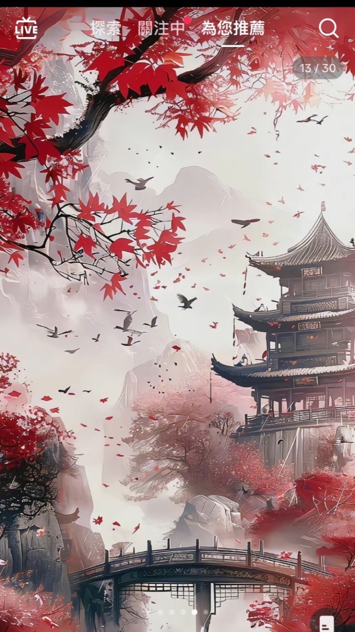 深宮之恨.蒼天之仇