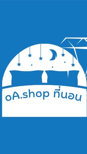 อัปเดตสินค้า ร้านองอาจเจริญพาณิชย์ ท่าม่วง