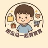 跟瓜瓜一起買買買🧸🛍️