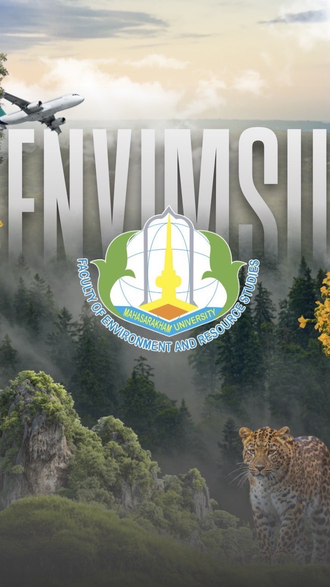 ENVI MSU 2026