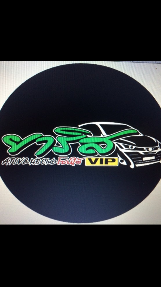 ยาริส ATIV & HB Club โซนใต้