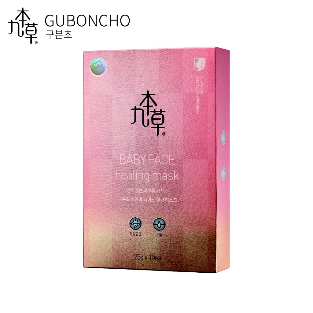 【九本草】UGB 童顏美白面膜Guboncho Baby Face Healing Mask 25ml X10 片