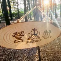 Furcamp營獸團露交流區
