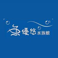 魚優悠水族館｜彰化溪湖店