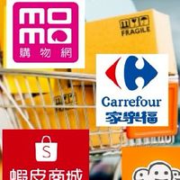 ✅百大品牌 整合聯盟行銷 柚子威多 樂享購 新連鎖電商 創業平台評估群