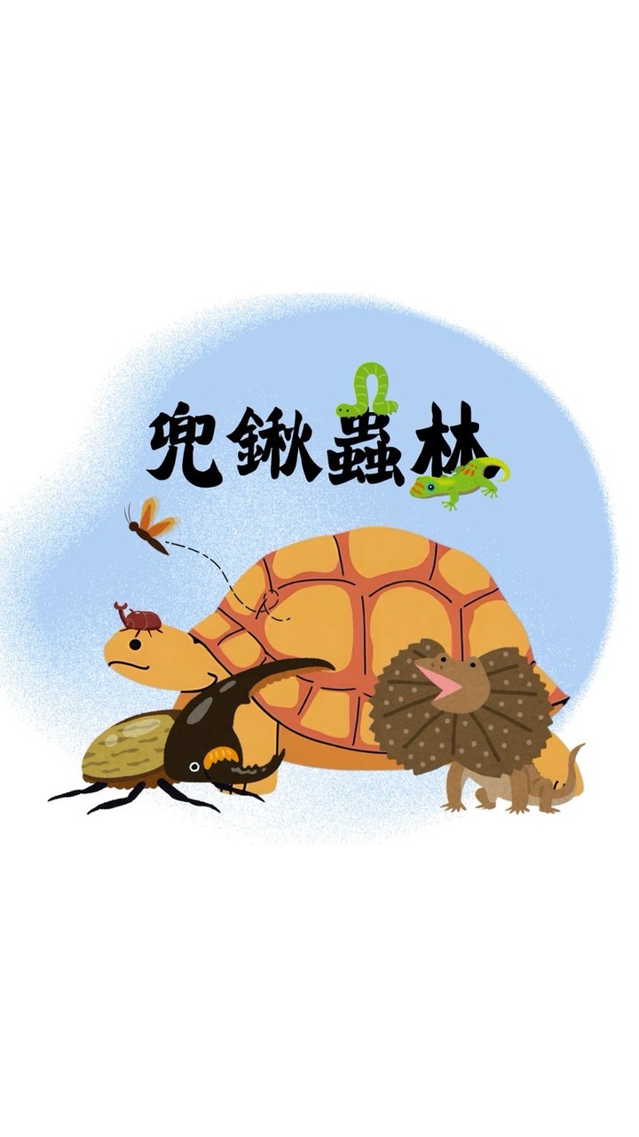 兜鍬蟲林