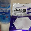 周期性嘔吐症候群 友だちづくりの会