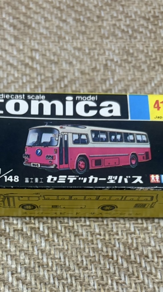 トミカ好きなひときて！