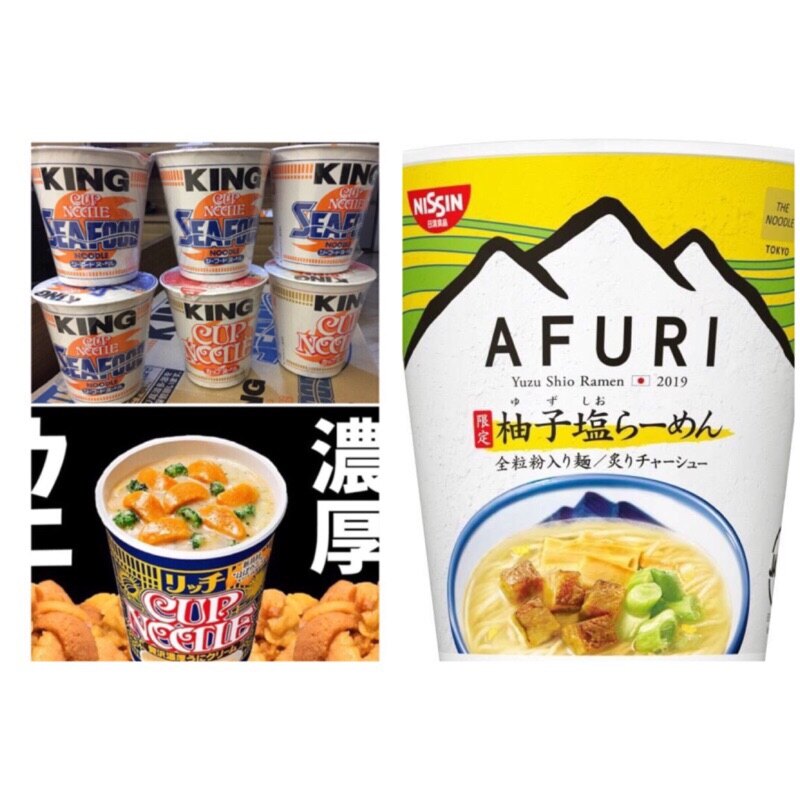 **現貨+預購**日本 日清 期間限定味噌泡麵/king size杯麵 /light泡麵