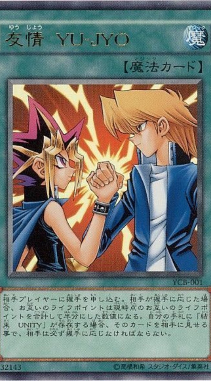 遊戯王奈良県西部エリア同好会