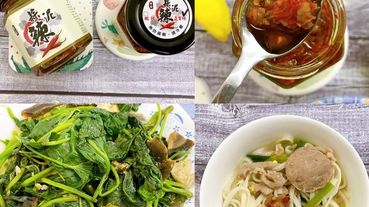 【宅配美食】蒜泥辣｜吃了不會生氣的辣椒醬，安心天然味，全程純手工製作，保留鮮甜辣香，堅持百搭超對味！
