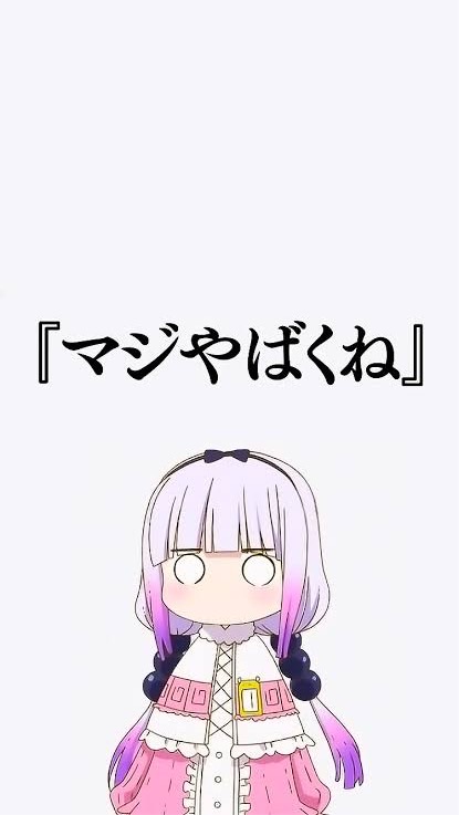 ゲーム、アニメ、雑談、なんでもオプ