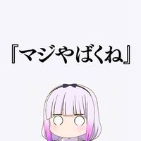 ゲーム、アニメ、雑談、なんでもオプ