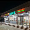 7-11 ^宸^群^結^黨^ 搶優惠