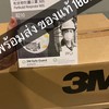 ขายส่งชุดตรวจโควิดATK/หน้ากาก3M 1870+