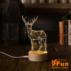 ◎◆ 溫暖實木造型雕刻◆ 雕刻風格立體圖案|◎◆ 療癒聖誕風情造型◆ 送禮或自用都適合|◎◆ 更多商品請搜尋「iSFun」商品名稱:立體雕刻實木3D療癒造型夜燈型號:G180500類別:小夜燈出廠燈泡