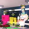 ブレインロッドを盗むプラント対ブレインロッド