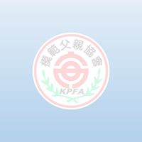 公務用-高雄市模範父親協會