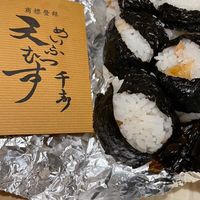 東証ヒデーズのダイエットを阻止せよ飯テロ部屋🍖